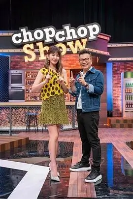 黄金舞台 重制版封面