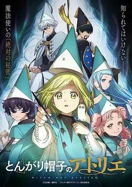 星野列车 榜单缩略图