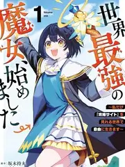 慢生活实验室 榜单缩略图